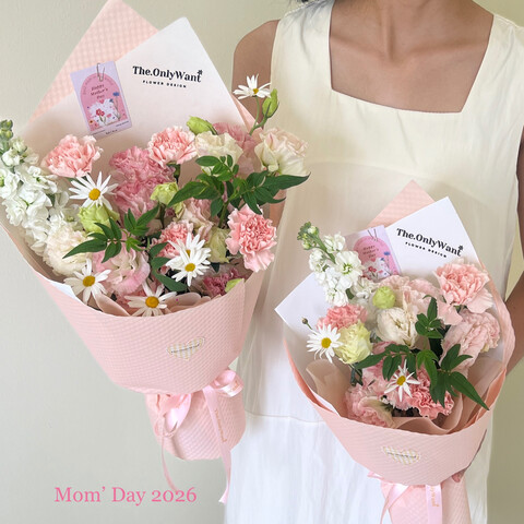 Happiness Garden - Mom Special 2026